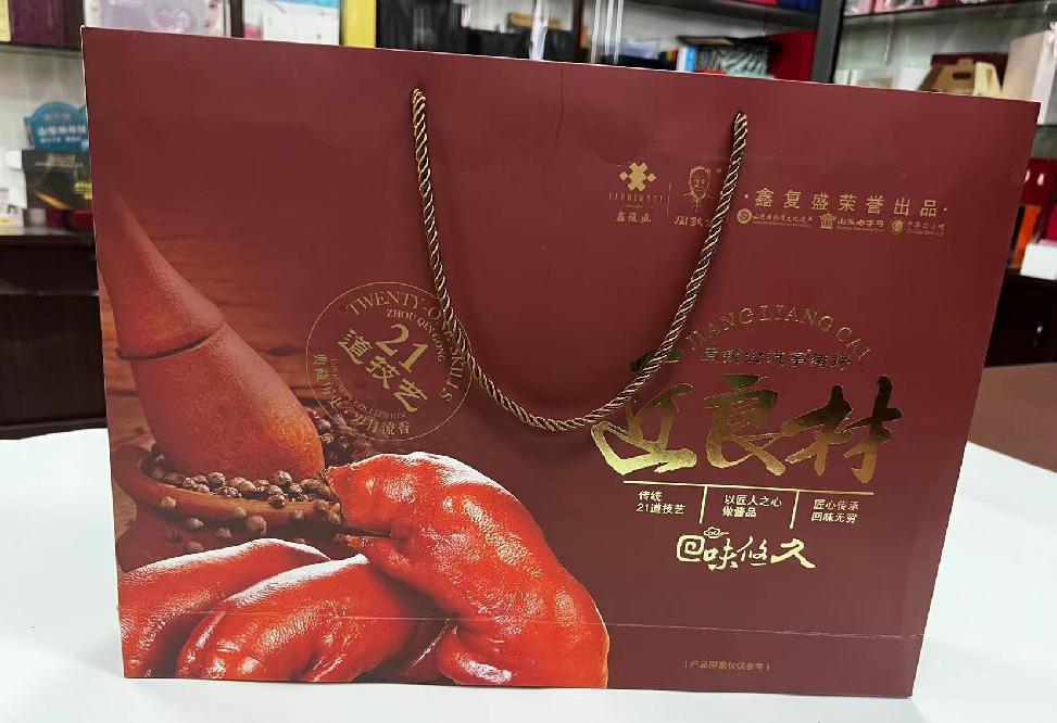 沙县礼品盒定制